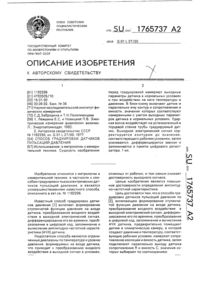 Загрузка...