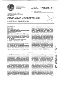Загрузка...