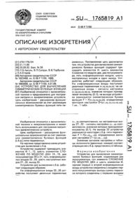 Загрузка...