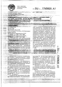 Загрузка...