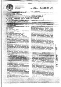Загрузка...