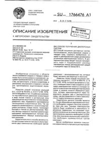 Загрузка...
