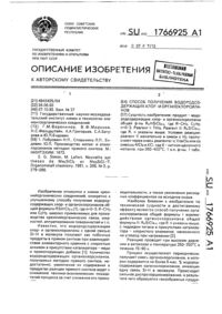 Загрузка...
