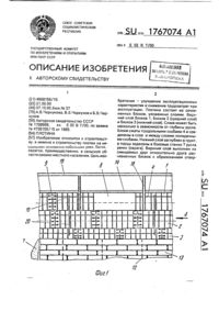 Загрузка...