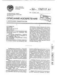 Загрузка...