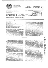 Загрузка...