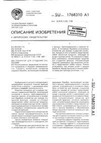 Загрузка...