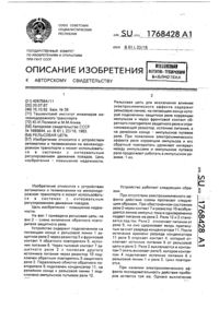 Загрузка...