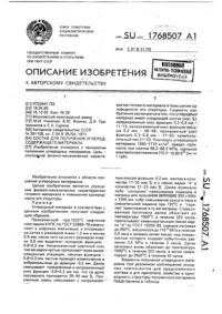 Загрузка...