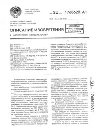 Загрузка...