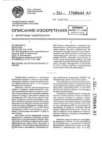 Загрузка...