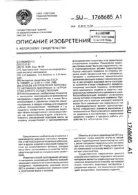 Загрузка...