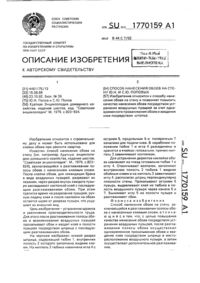Загрузка...