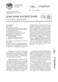 Загрузка...