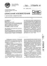 Загрузка...