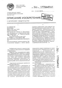 Загрузка...