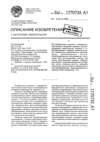 Загрузка...