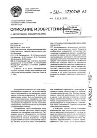 Загрузка...