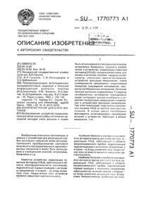 Загрузка...