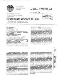Загрузка...
