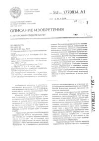 Загрузка...