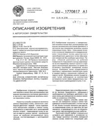 Загрузка...