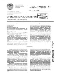 Загрузка...