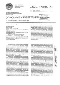 Загрузка...