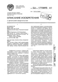 Загрузка...