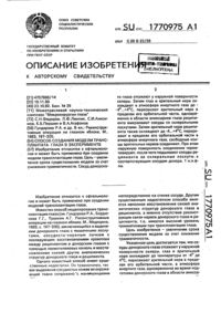 Загрузка...