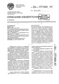 Загрузка...