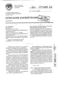 Загрузка...