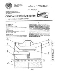 Загрузка...