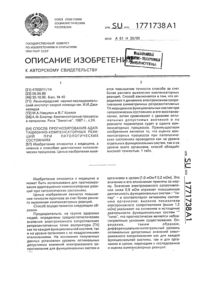 Загрузка...