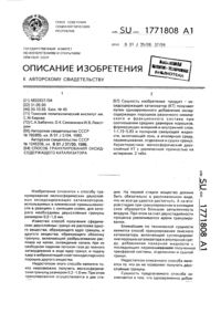 Загрузка...