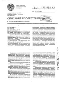 Загрузка...