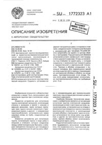 Загрузка...
