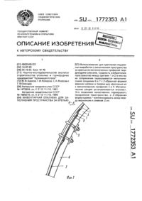 Загрузка...