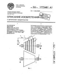 Загрузка...