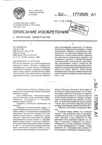 Загрузка...