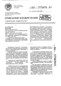 Загрузка...