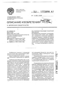 Загрузка...