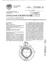 Загрузка...