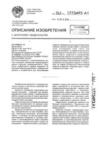 Загрузка...