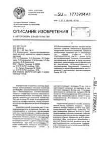 Загрузка...