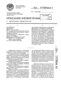 Загрузка...