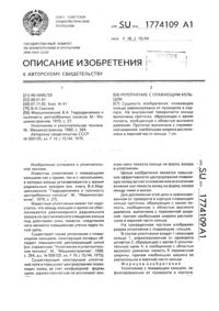 Загрузка...