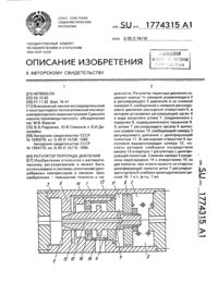 Загрузка...