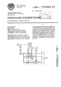 Загрузка...