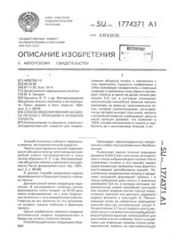Загрузка...